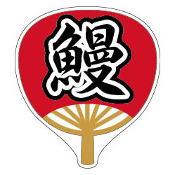 拡大画像